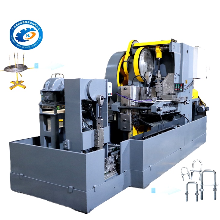 U-shaped all-in-one machine