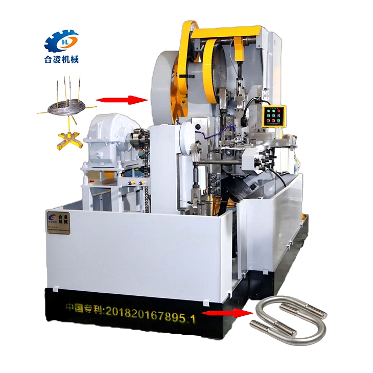 U-shaped bolt integrated machine