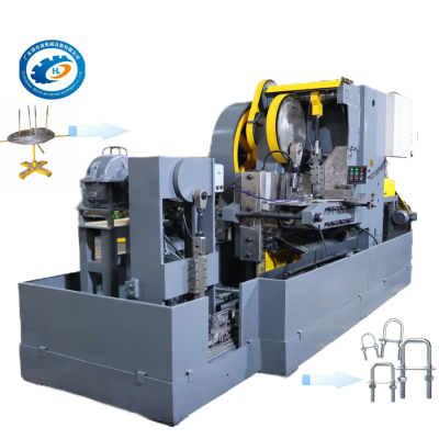 U-shaped all-in-one machine