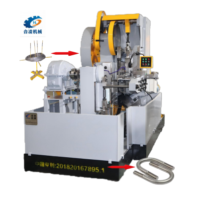 U-shaped bolt integrated machine