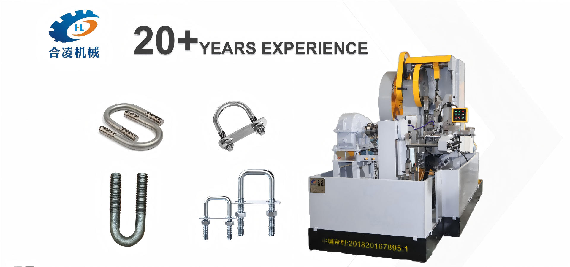 U BOLT MACHINE